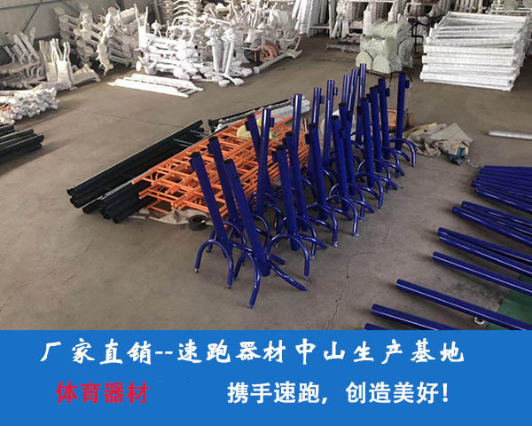 篮球架