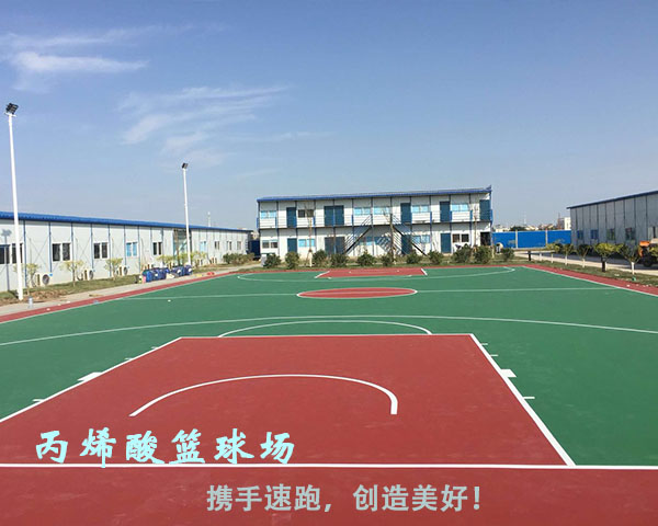 天津丙烯酸篮球场案例