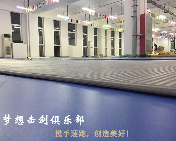 天津津南运动地板案例